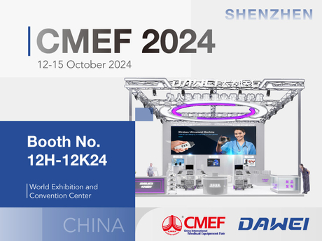 CMEF 2024 Η πηγή σας για μηχανήματα υπερήχων, ΗΚΓ, οθόνες ασθενών και συστήματα DR4：3.jpg
